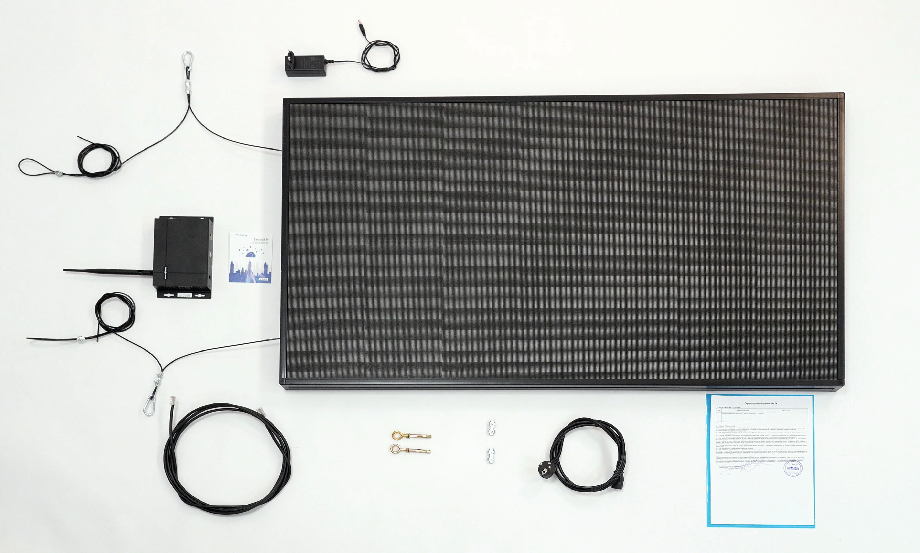 Комплект поставки LED-экрана